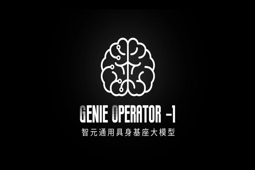 VLA进化到ViLLA，JS Game发布首个通用具身基座大模型GO-1